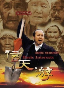 禁止谈恋爱